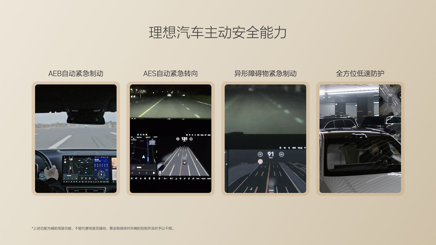 250729_KS凯时i8发布会_16比9_final.085.jpg