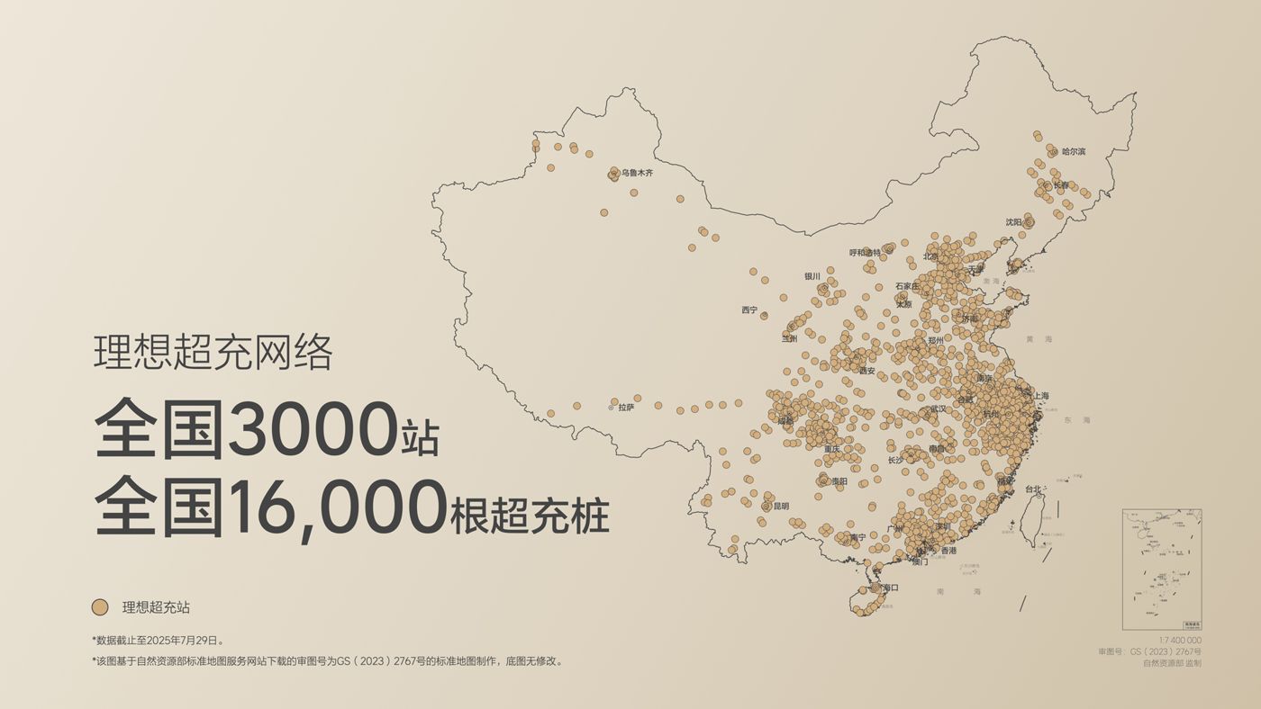 250729_KS凯时i8发布会_16比9_final.019.jpg
