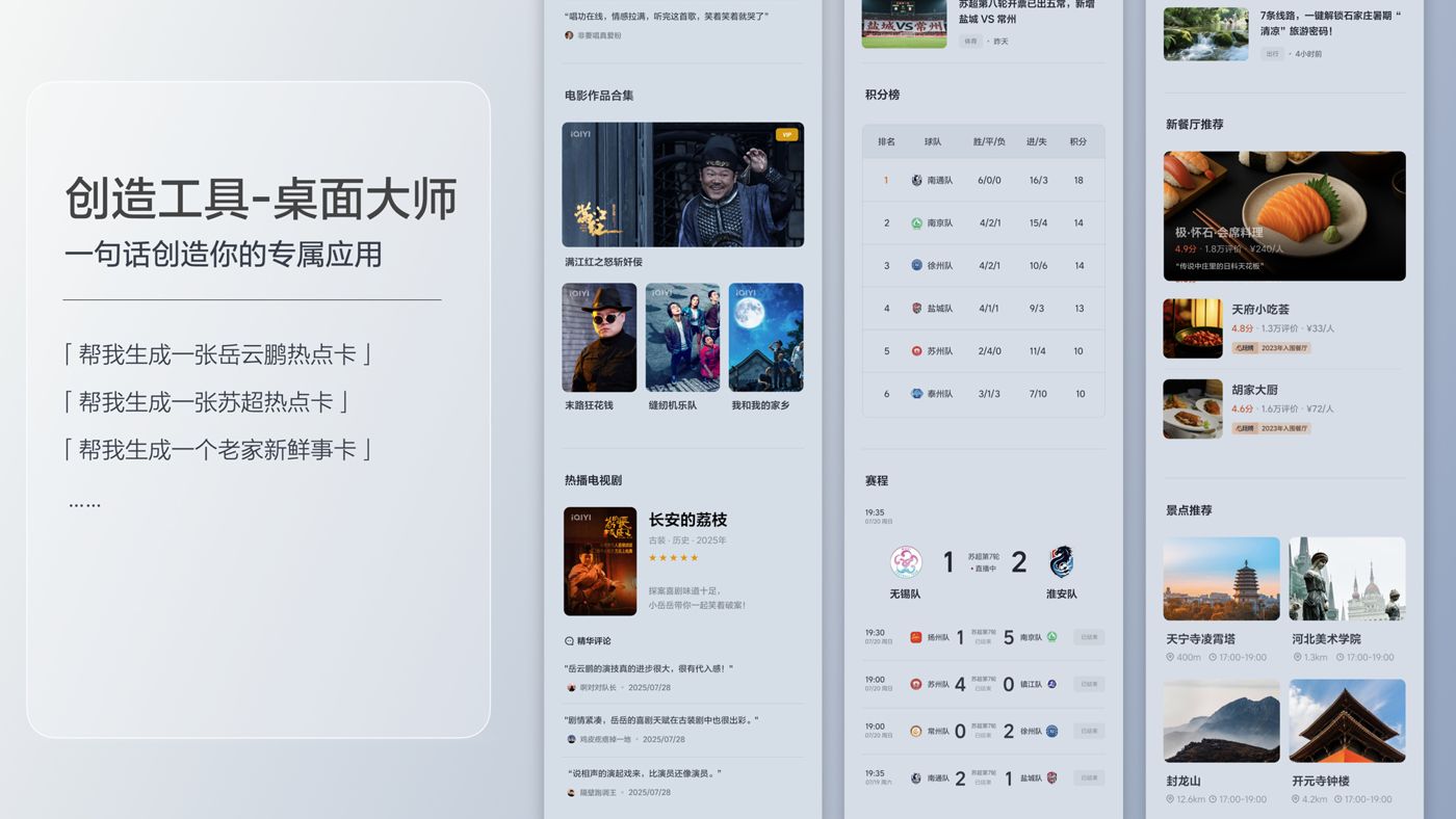 250729_KS凯时i8发布会_16比9_final.200.jpg