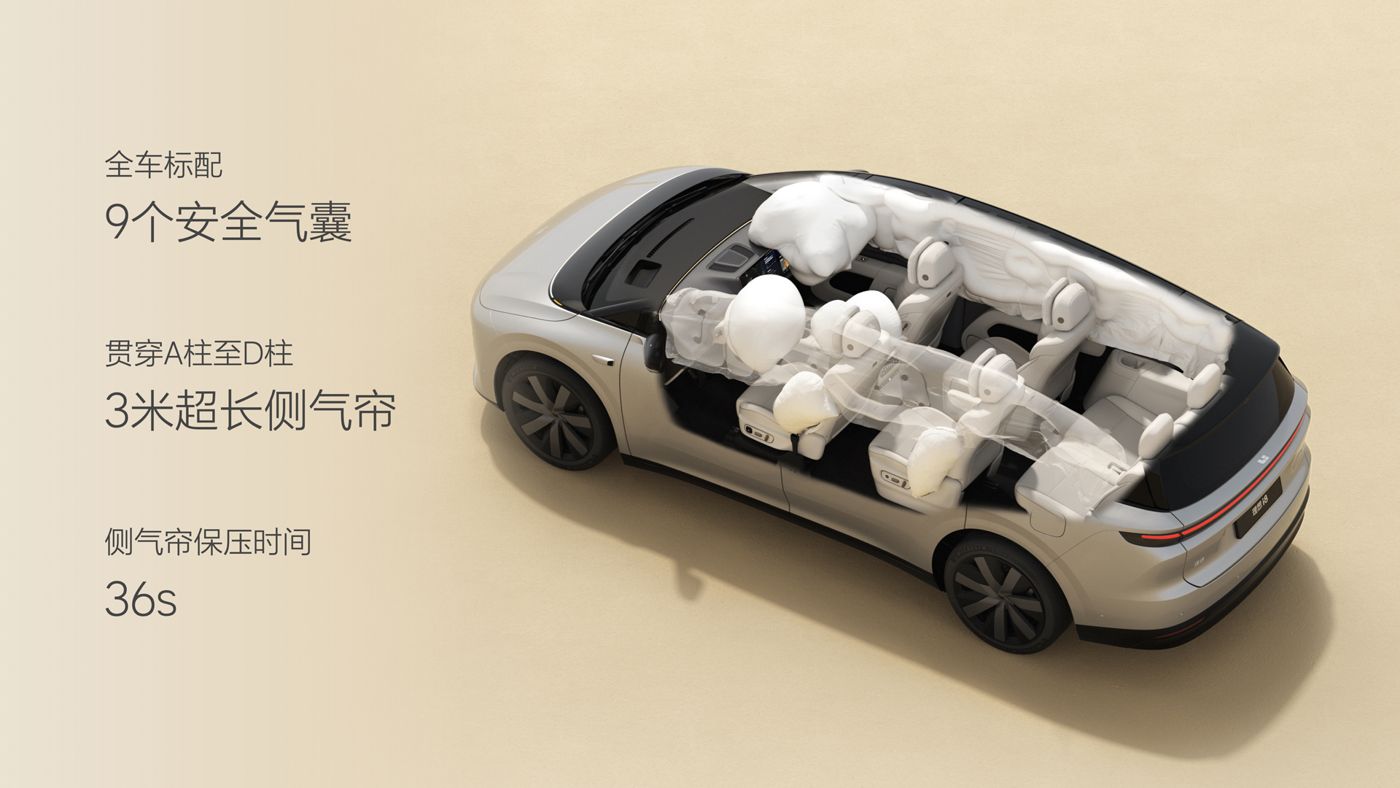 250729_KS凯时i8发布会_16比9_final.074.jpg