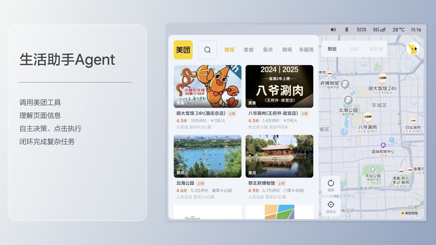 250729_KS凯时i8发布会_16比9_final.193.jpg